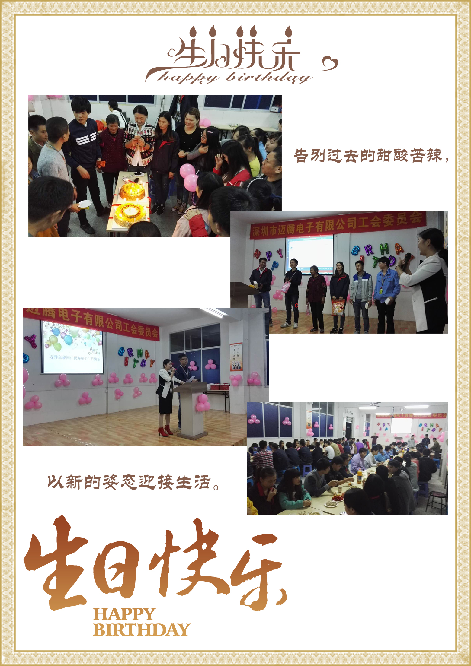 k8凯发同心，反诈同行