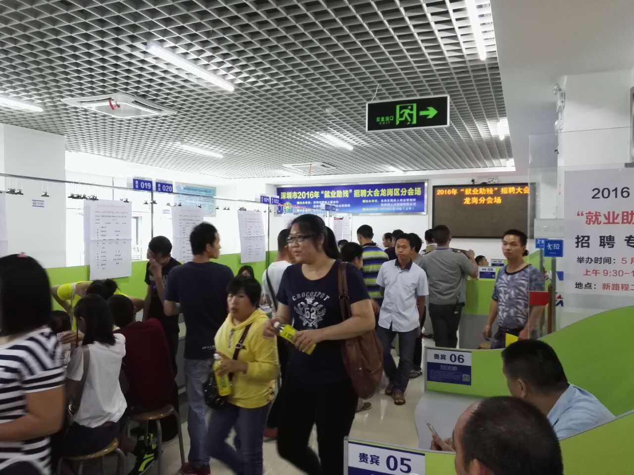 &ldquo;以心迎新，携手同行&rdquo;-2020k8凯发电子第一季迎新会！