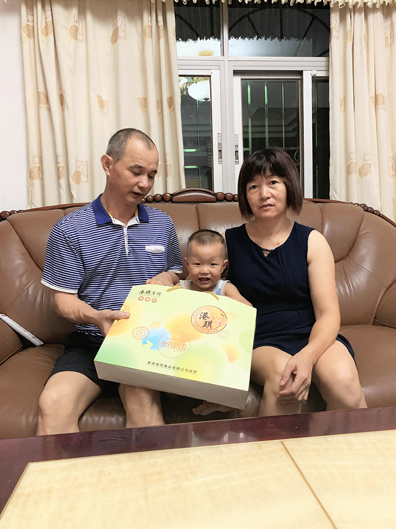 有家&middot; 有爱| 2020k8凯发电子第一季生日晚会！